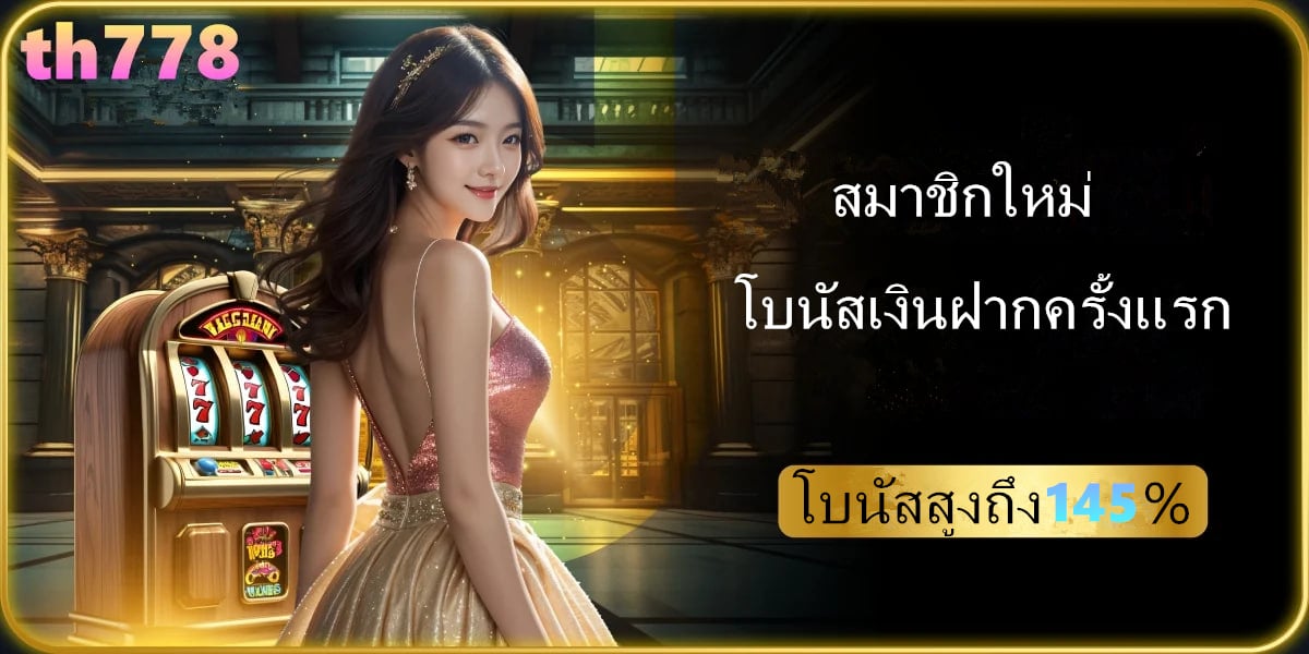 ซุปเปอร์สปอร์ตออนไลน์