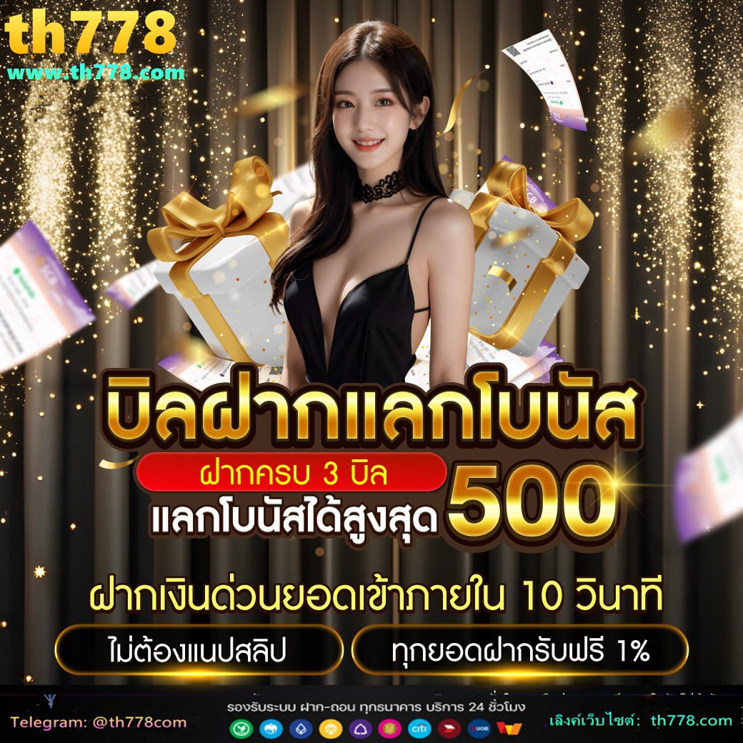 lsm99 ทางเข้า