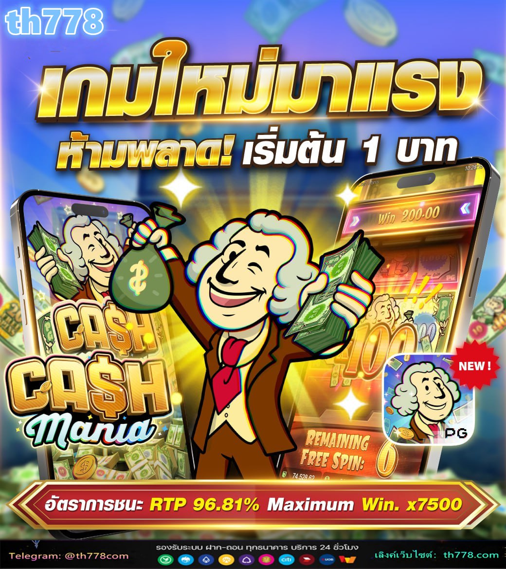 เดโม่สล็อต pg ซื้อฟรีสปินได้