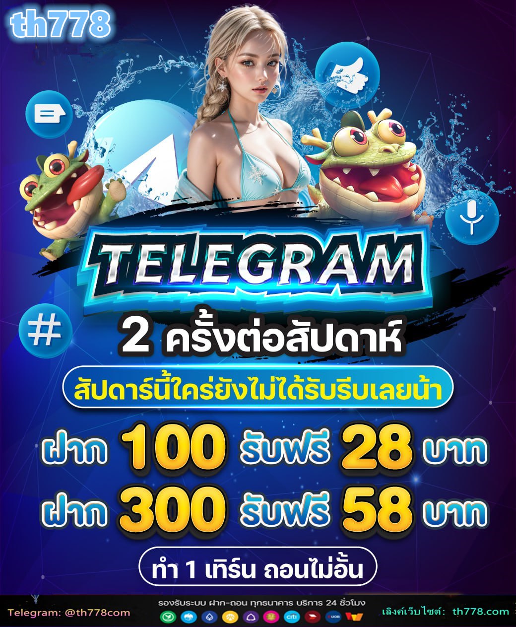 เช็คยอดเงินคงเหลือ dtac