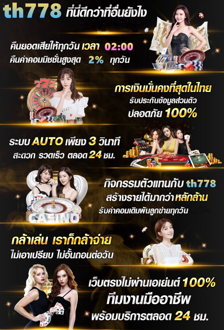 รายชื่อเว็บหวยโกง